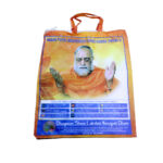Paath Samagari Bag